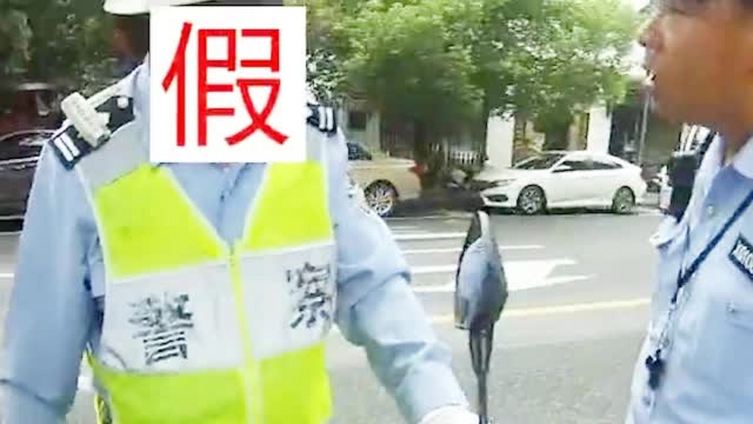 76岁大爷为骑车买菜方便假装交警【戏要做足!76岁大爷网购警衔、反光背心全套装备假扮交警 